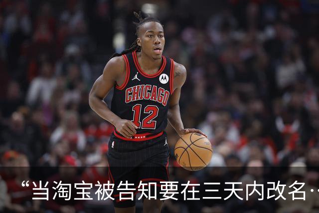 “当淘宝被告知要在三天内改名…？”啊啊啊评论区真是看热闹不嫌事小！